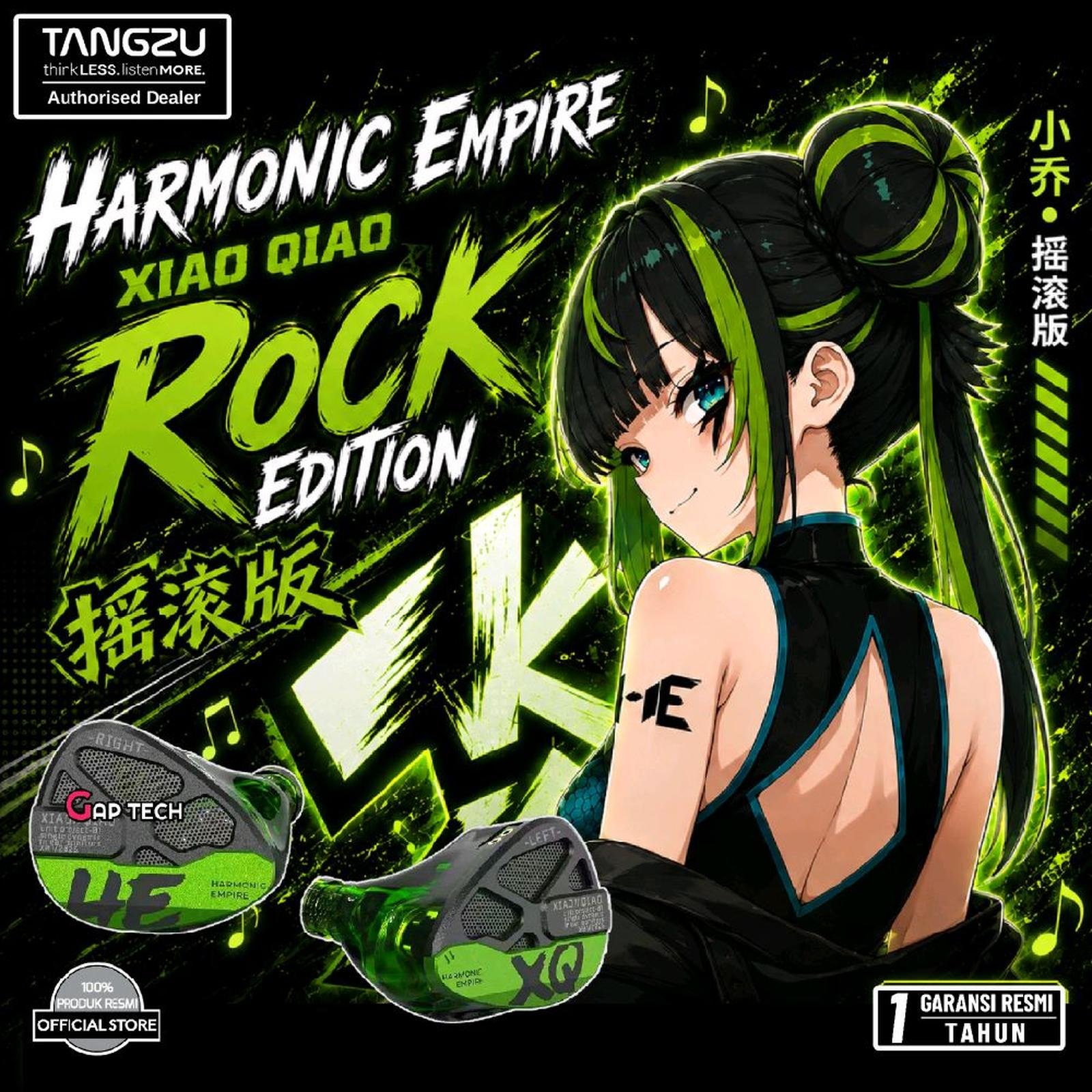 Tangzu Harmonic Empire HE Xiao Qiao / XiaoQiao Rock Edition Dynamic In-Ear Monitor Earphones / IEM Original