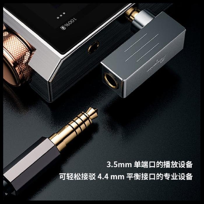 Cayin PH 35X / PH35X High Quality 4.4mm Female to 3.5mm Male Adapter Original